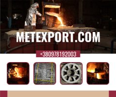 Лиття за ЛГМ і ХТС – якість, перевірена десятками галузей