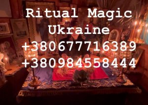 Любовный Приворот в Киеве от Целительницы Татьяны. Приворот Без Вреда