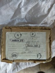 Манометр електричний дистанційний ЄДМУ-150 ( ЭДМУ-150)