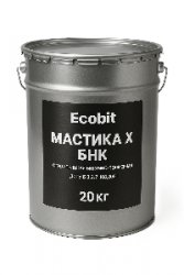 Мастика БНК Ecobit ДСТУ Б В.2.7-108-2001 ( ГОСТ 30693-2000) 20 кг