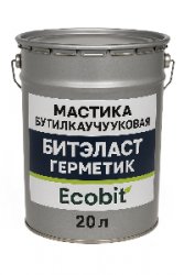 Мастика бутилкаучукова БІТЕЛАСТ - ГЕРМЕТИК EКОБIТ вiдро 20 кг