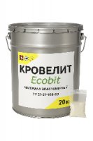 Мастика Кровелит Ecobit двухкомпонентная гидроизоляция ТУ 21-27-104-83