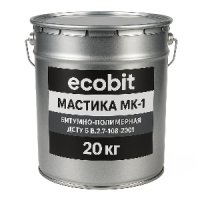 Мастика МК-1 Ecobit бітумно-полімерна ГОСТ 30693-2000 20 кг