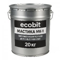 Мастика МК-1 Ecobit бітумно-полімерна ГОСТ 30693-2000 20 кг