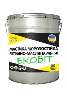 МБ - 50 Ecobit ведро 20,0 кг  Мастика масляная морозостойкая