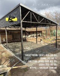 Металоконструкції під ключ | Ворота, навіси, забори, МАФ