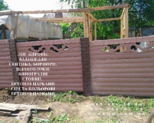 Металоконструкції та ЗБВ від Акабуд ворота, навіси, паркани