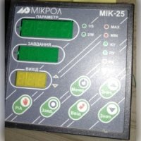 МІК-25 універсальний мікропроцесорний регулятор