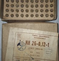МН 26-0.12-1 Е10/13 лампа розжарювання мініатюрна