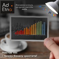 Мрієш про стабільний прибуток? Почни з системного росту.