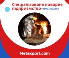 Надання послуг металевого лиття за кресленнями