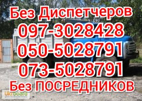 отсев.Шлак.Песок.Асфальт. Щебень.Глина. Чернозём.Бут.бетон.Кирпич.