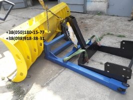 Отвал снегоуборочный ( лопата снегоуборочная ) на трактор Т 150, ХТЗ