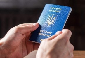 Паспорт Украины загранпаспорт купить оформить