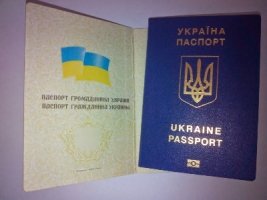 Паспорт  Украины,  загранпаспорт,  оформить купить