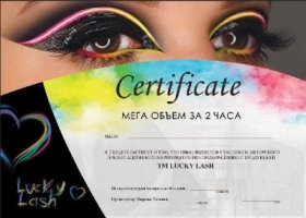 Печать сертификатов, подарочных сертификатов, грамоты, дипломы