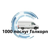 Переїзд Київ та Київська область