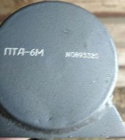 Перетворювач тахометра ПТА-6М