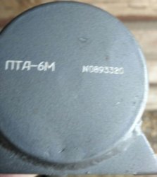 Перетворювач тахометра ПТА-6М