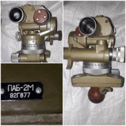 Перископічна артилерійська бусоль ПАБ-2М