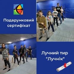 Подарочные сертификаты - после оплаты мы в течении 5 минут отправляем