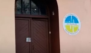 Поліграф для компаній у місті Львів