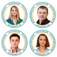 Поліграфолог Пучков Євген - перевірка на поліграфі у Львові
