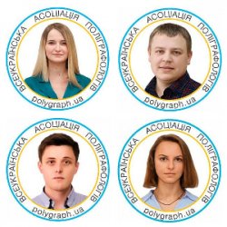Поліграфолог Пучков Євген - перевірка на поліграфі у Львові