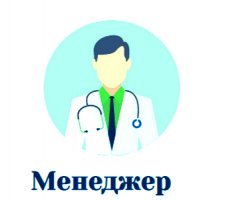 Помічник завідуючого аптекою, завідувача аптечним складом (базою).