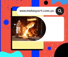 Послуги лиття чорного металу