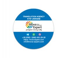 Послуги перекладу