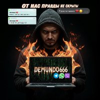Послуги Програміста. Перевірка на вірність