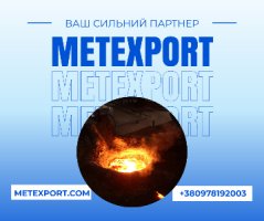 Повний комплекс термічного оброблення сталі та чавуну