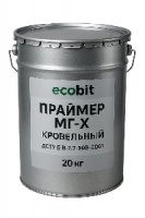 Праймер МГ-Х Ecobit покрівельний гідроізоляційний ГОСТ 30693-2000 20 л