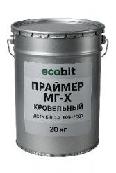 Праймер МГ-Х Ecobit покрівельний гідроізоляційний ГОСТ 30693-2000 20 л