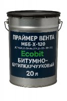 Праймер Вента (МББ-Х-120) Ecobit бітумно-бутилкаучуковий