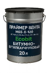 Праймер Вента (МББ-Х-120) Ecobit бітумно-бутилкаучуковий
