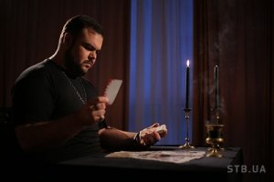 Приворот. Приворот по фото. Сильний Маг і Знахар Сергій Кобзар