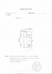 Продам 3к квартиру в Києві