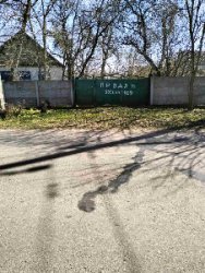 продам дом