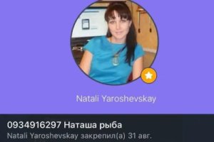 Продам