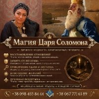 Профессиональная помощь ясновидящей, любовный приворот и снятие порчи