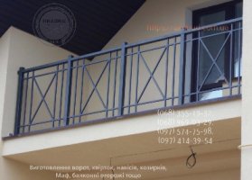 Производство и установка заборов, ворот, навесов и ЖБИ изделий