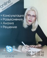 Проконсультируйтесь у бухгалтера