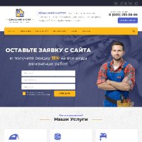 Пропоную професійні послуги зі створення веб-сайтів та розробки програ
