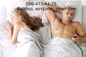 Распечатка звонков и смс киевстар, мтс, лайфселл, расшифровка вайбер