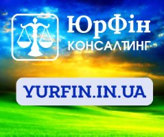 Реєстрація ФОП, ТОВ, ПП, Закриття, Внесення змін