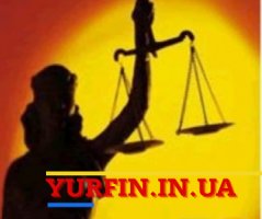 Регистрация ФОП, ООО, ЧП, Предпринимателя (недорого) Ликвидация