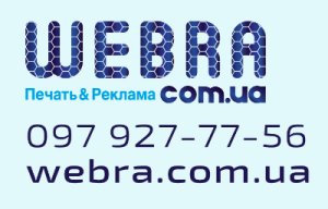 РЕКЛАМА ПЕЧАТЬ ИЗГОТОВЛЕНИЕ