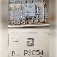 Реле РЭС54 ХП4.500.010-02